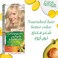 Garnier Colour Naturals Nourishing Permanent Hair Colour 10.1 Frosty Beige