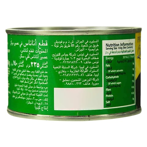 ديل مونتي قطع الأناناس في الشراب 235جرام