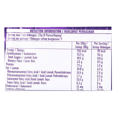 Cadbury Dairy Milk Hazelnut Chocolate Bar 160G