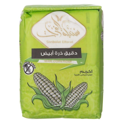 سنبلة الفرات دقيق الذرة الأبيض - 1 كجم