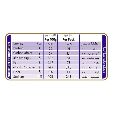 Cadbury Dairy Milk Hazelnut Milk Chocolate Block - 85 gram - 12 Pieces