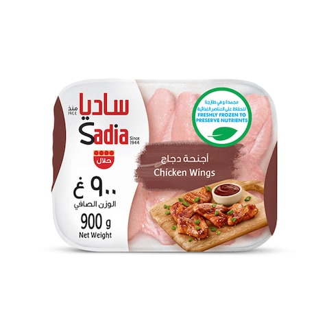 Sadia Chicken Wings 900g