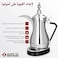 Gulf Dallah GA-C9848 1000 Watt Coffee Maker Set with 1 Litre Capacity and Luxurious Travel Bag