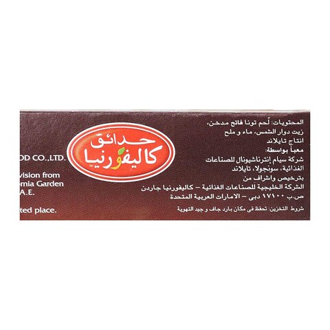 California Garden Smoked Tuna Slices In Sunflower Oil - 120g