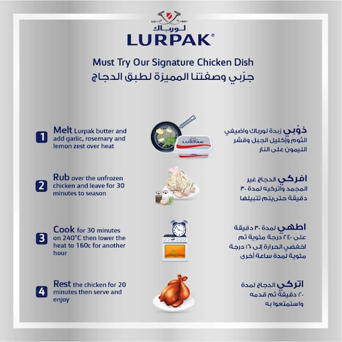 Lurpak Soft Butter Unsalted 200g