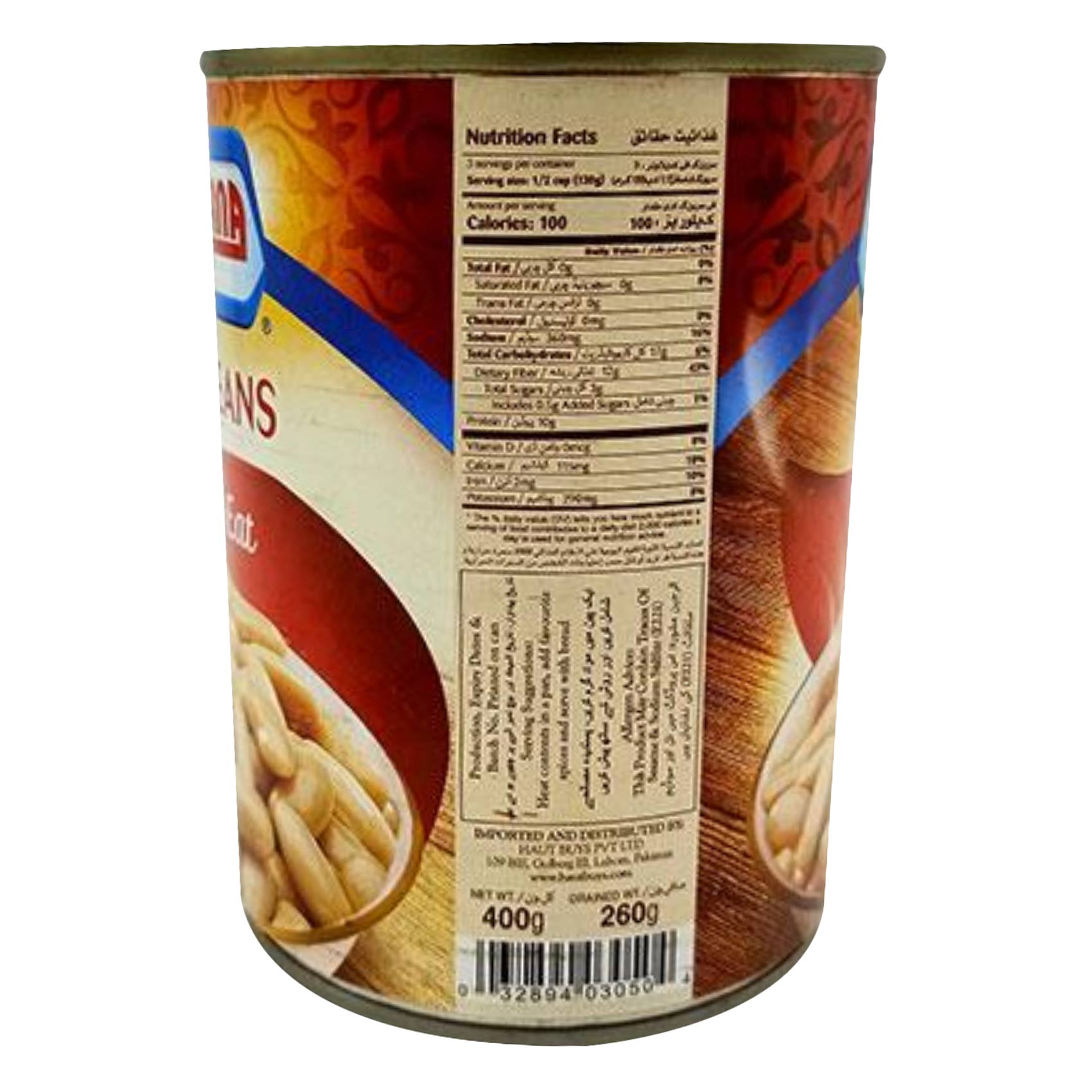 Americana Beans White 400 Gram product thumbnail 3