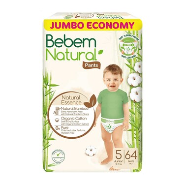بي بم حفاضات ناتشورال للأطفال - جونيور - 64 حفاضة