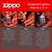 Zippo AE400066 254B Tiger Design High Polish Brass Windproof Lighter