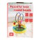 Peaceful Tree Round Beads Toy 36M+
