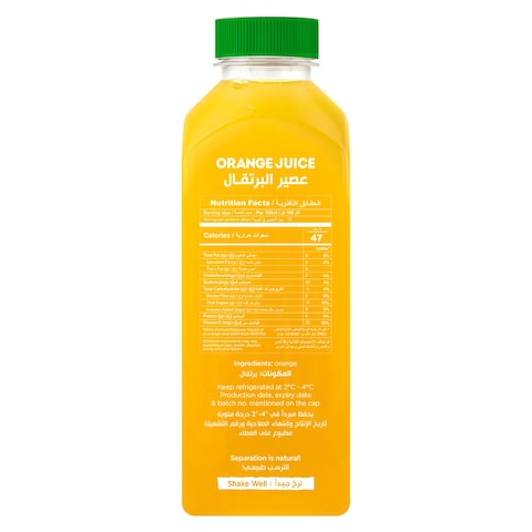 Fresh Orange Juice 1.5L