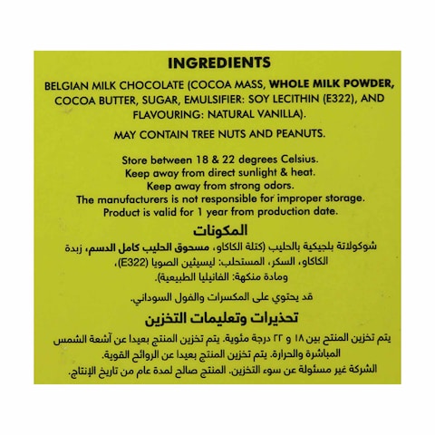وندر شوكولاتة حليب سادة - 30 جم