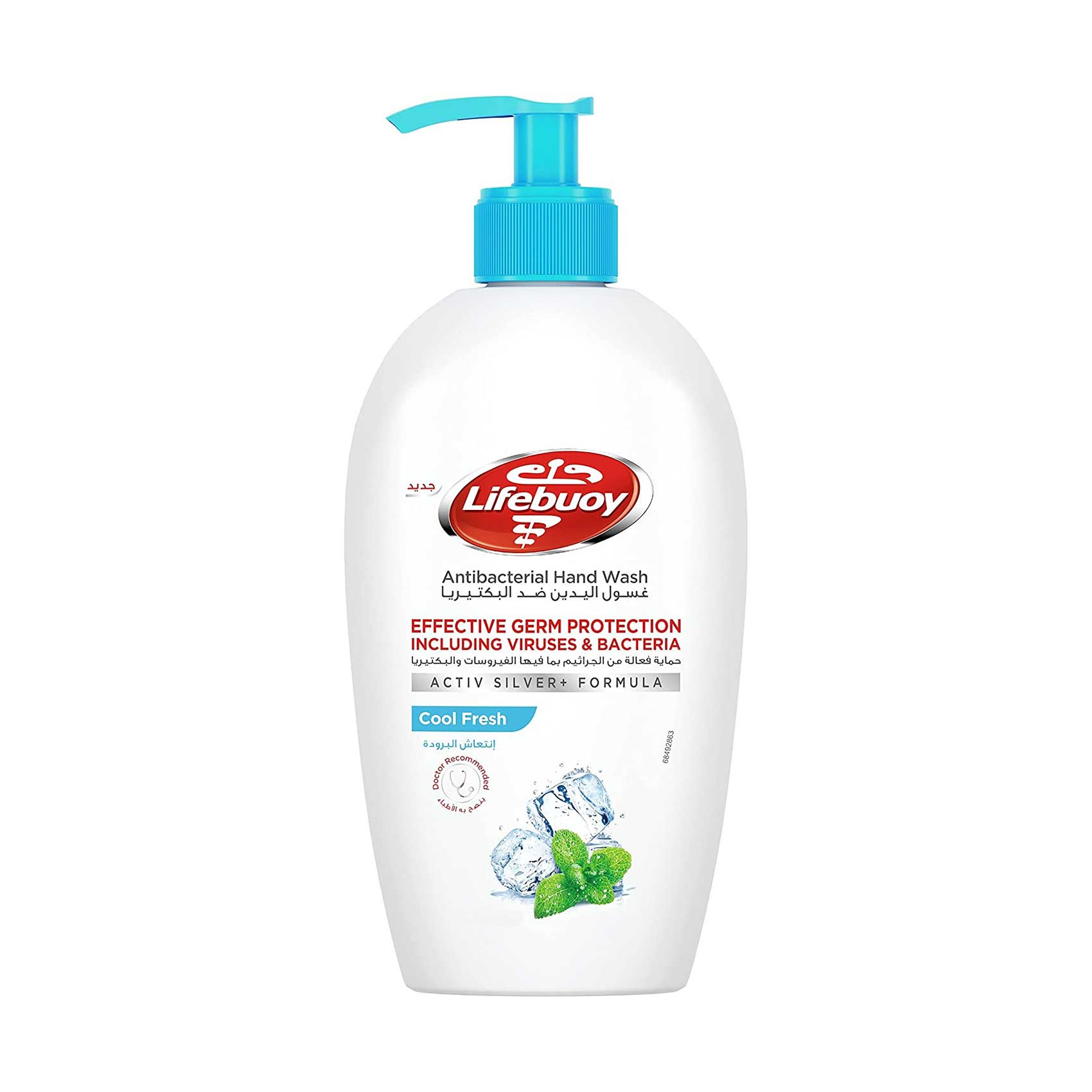 Buy Lifebuoy Hand Wash - Cool Fresh - 450 ml Online | Carrefour Egypt