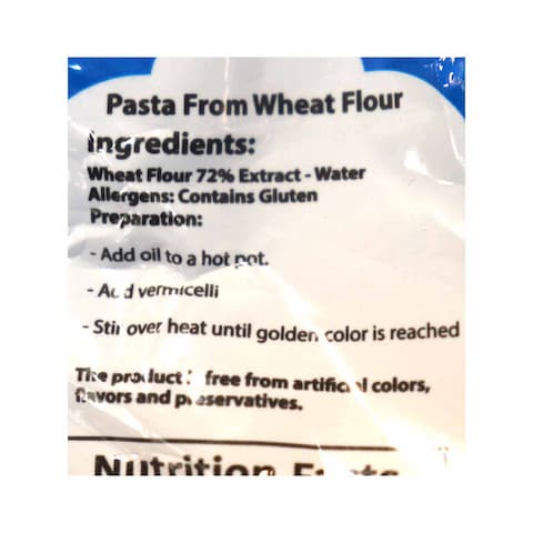 Khatira Vermicelli - 280 gram