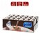 Almarai Long Life Nijoom Chocolate Flavored Milk 18x150ml