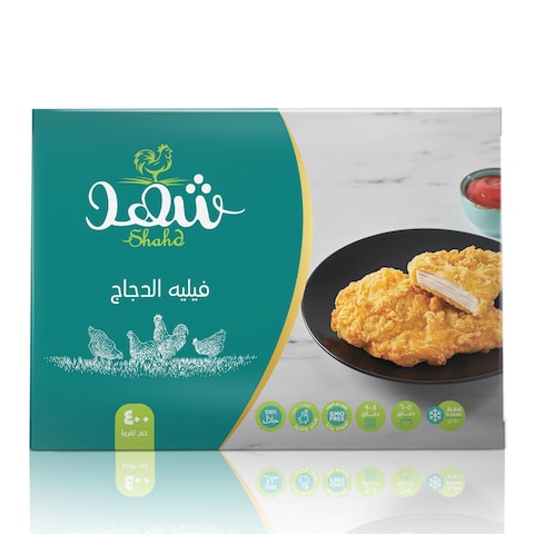 Shahd Chicken Filet Regular - 400 gm