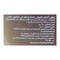 Altahya Green Olive Stuffed With Almond - 350 Gram