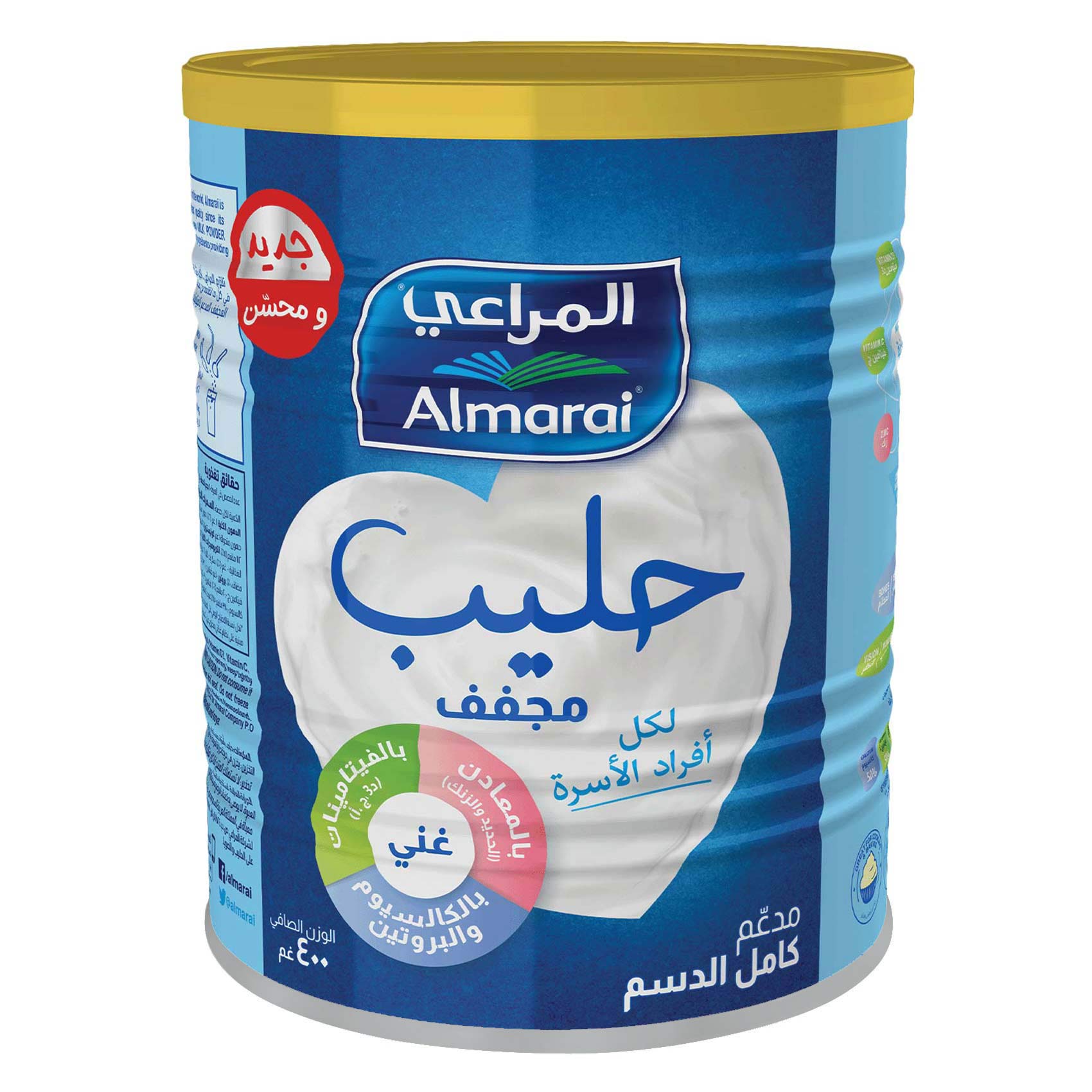 المراعي مسحوق حليب كامل الدسم 400 جرام