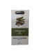Hemani Cardamom Oil 30ml
