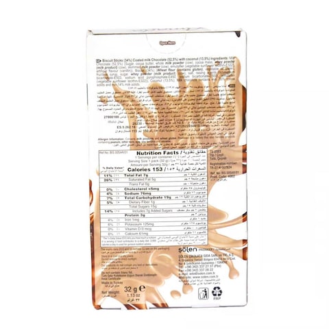 Biscolata Amada Stix Milk Chocolate With Coconut 32g