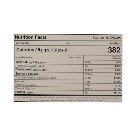 Biscapi Wafer Rolls Espresso - 10 Pieces