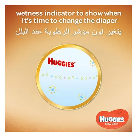 Huggies Extra Care Newborn Baby Diaper Jumbo Size 1 64 Count