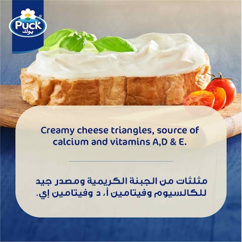 Puck Cheese Triangles 16 Portions, 240g
