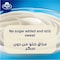 Puck Sterilized Cream Analogue 160g