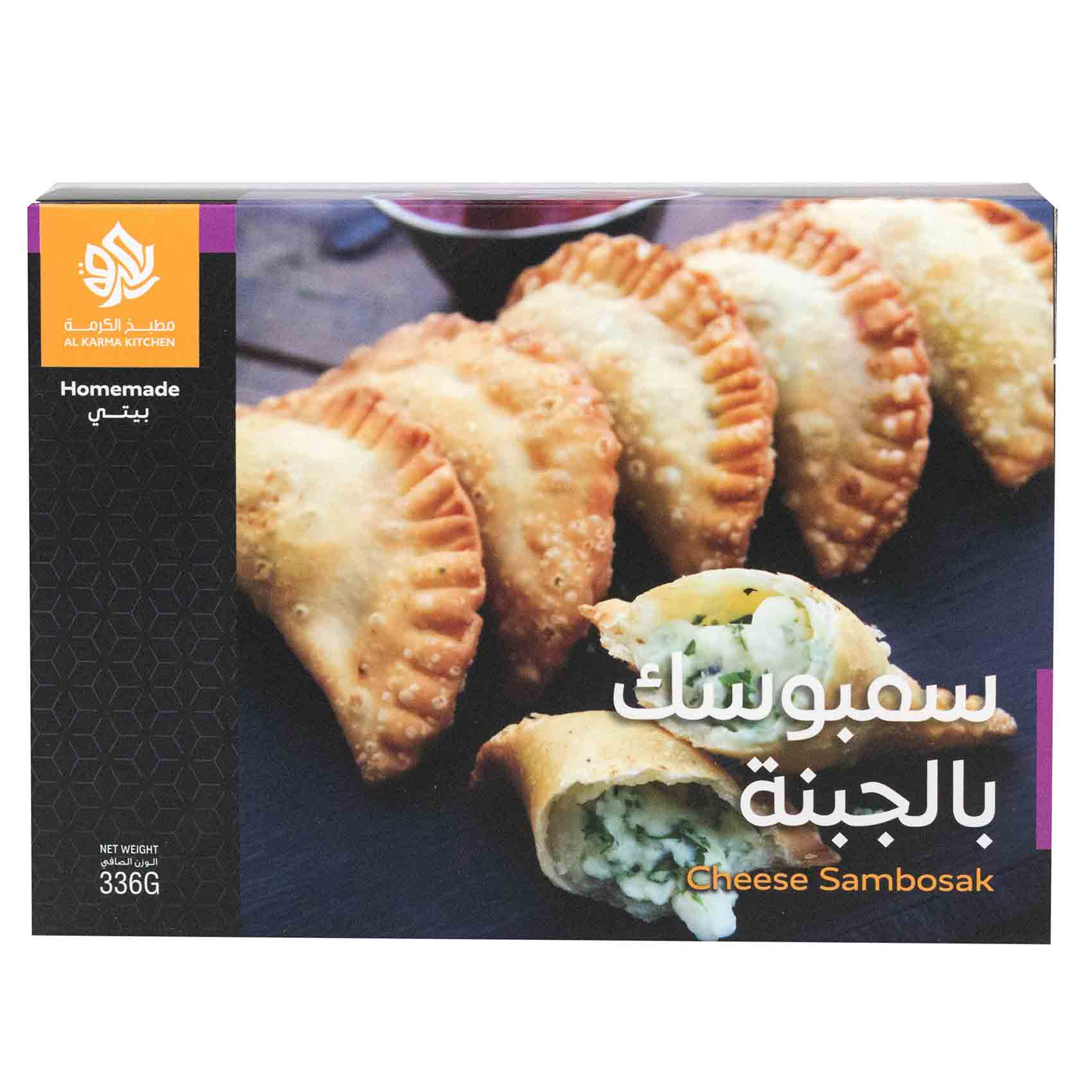 Al Karma Cheese Sambosak 336 Gram product thumbnail 2