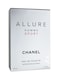 Chanel Allure Home Sport Eau De Toilette 150 ml