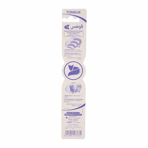 Fuchs Tongue Toothbrush - Hard