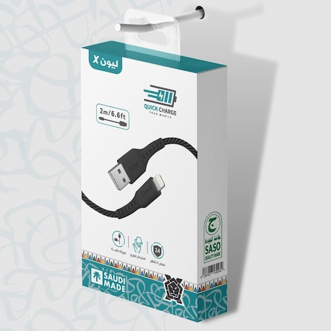 USB-A to Lightning Fabric Lion x Cable, 2 Meter - High-Quality Saudi-Made Cable Compatible with iPhone 11, iPhone 12, iPhone 13, and iPhone 14