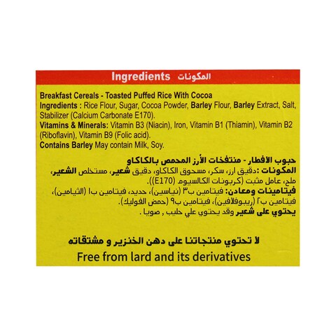 Temmy&#39;s Choco Rice Breakfast Cereal - 375 gram