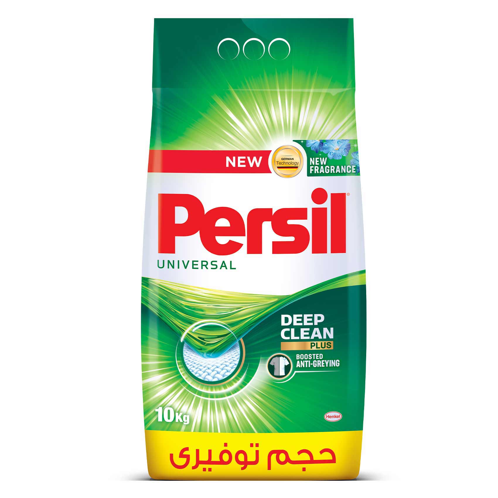 Persil Universal Powder Laundry Detergent With Deep Clean Plus 10KG