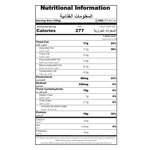 Khazan Square Beef Burger 1kg