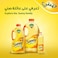 Sunny Sun Active Blended Vegetable Oil 1.5L