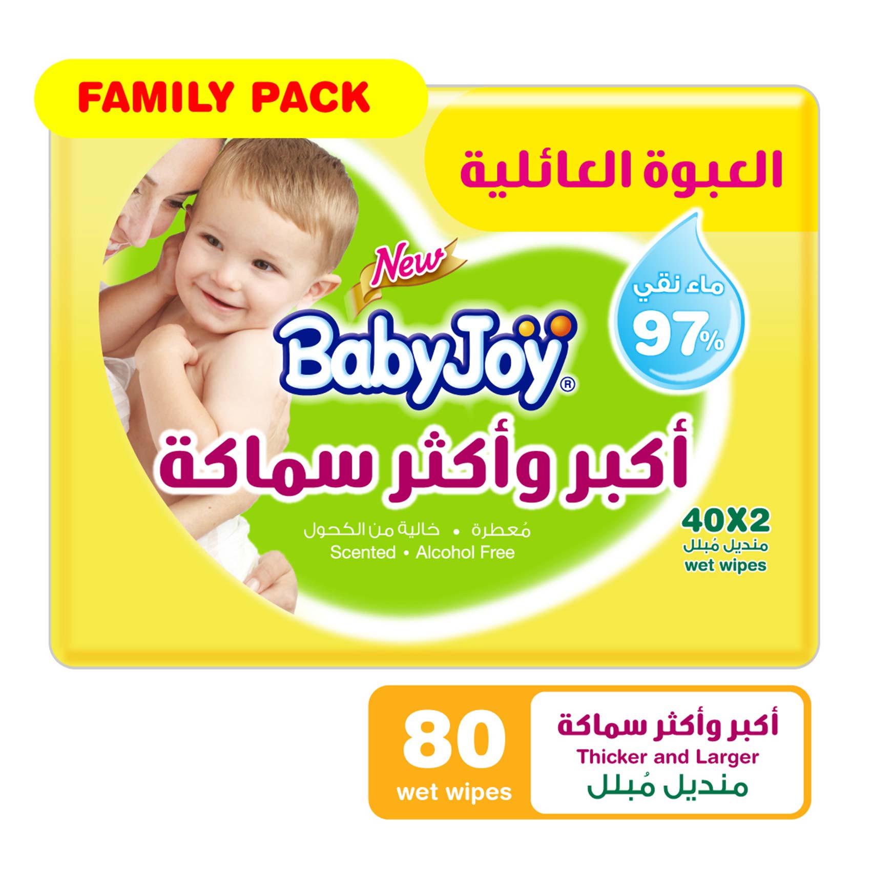 بيبي جوي العبوة العائلية مناديل مبللة أكبر وأكثر سماكة معطرة 40 منديل × 2