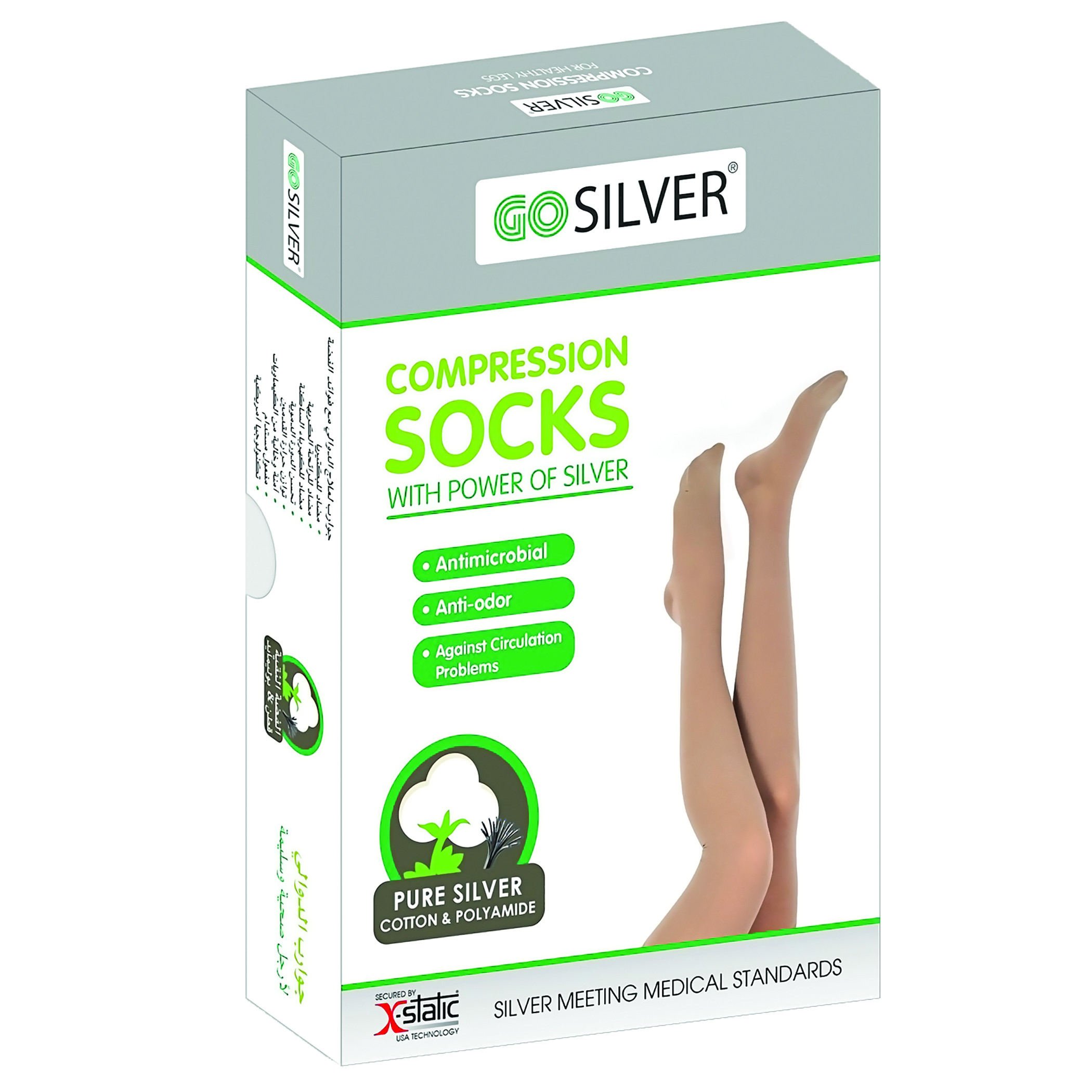 Go Silver Over Knee High Compression Socks, Class 2 (23-32 Mmhg) Open Toe With Silicon Flesh Size 7