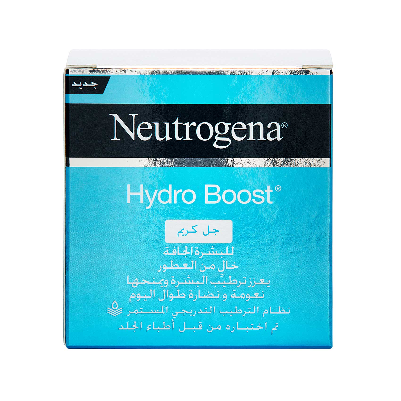 Neutrogena Hydro Boost Gel-Cream For Dry Skin 50 Ml product thumbnail 3