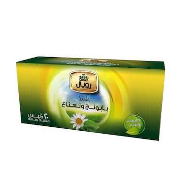 اعشاب كاموميل ونعناع رويال - 20 فتلة