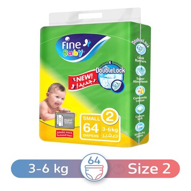 فاين بيبي حفاضات أطفال - مقاس 2 - 3-6 كجم - حجم صغير - 64 حفاضة