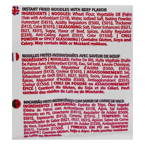 Kellogg&#39;s Beef Instant Noodles 70g