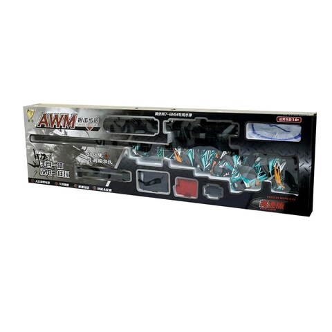 Electric Gel Blasting Gun for Kids and Adults, Gel Blasting Gun AWM