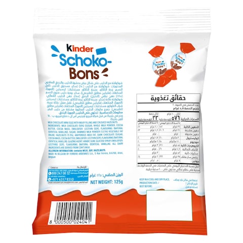 Kinder Schoko Bons Milky Chocolate 125g