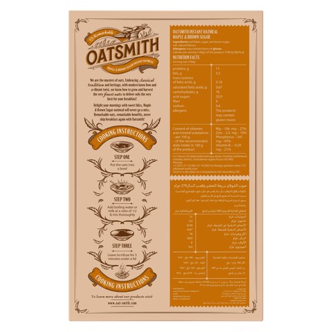 Oatsmith Maple and Brown Sugar Instant Oatmeal 270g
