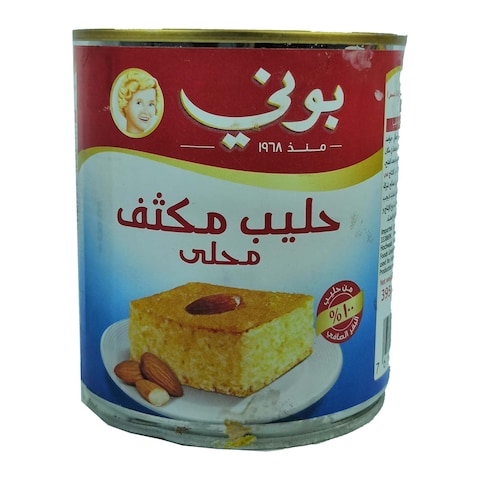بوني حليب مكثف محلي - 397 جم