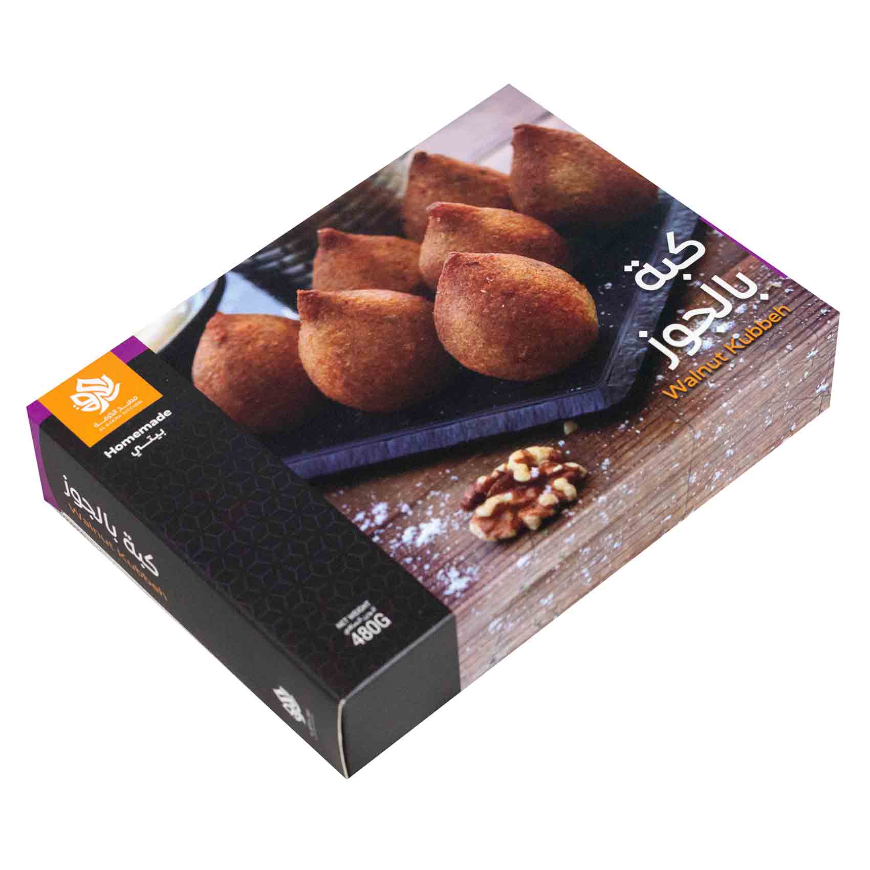 Al Karma Walnut Kubbeh 480 Gram product thumbnail 3