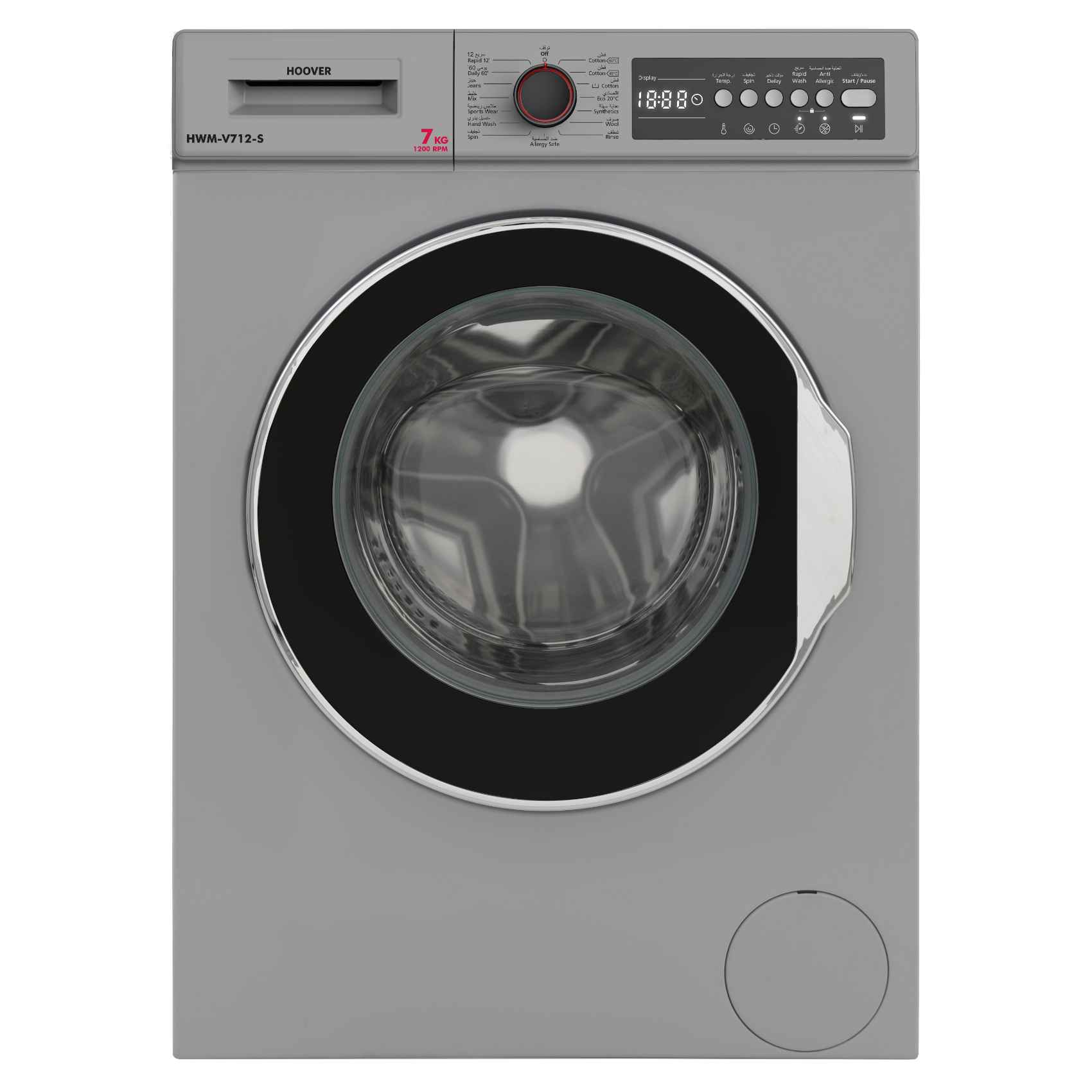 Hoover Front Loading Washing Machine 7kg HWM-V712-S Silver