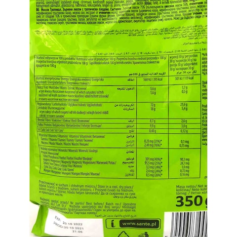 Sante Tropical Fruits Muesli - 350 gram