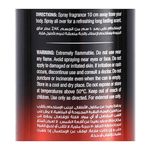 ZAK Rebel Perfume Spray For Men - 175ml