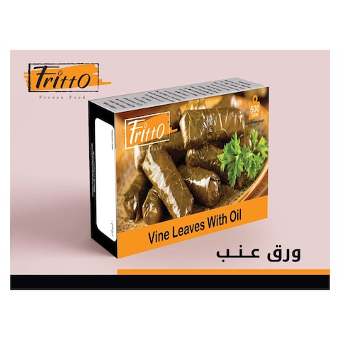 فريتو ورق عنب - 450 جم
